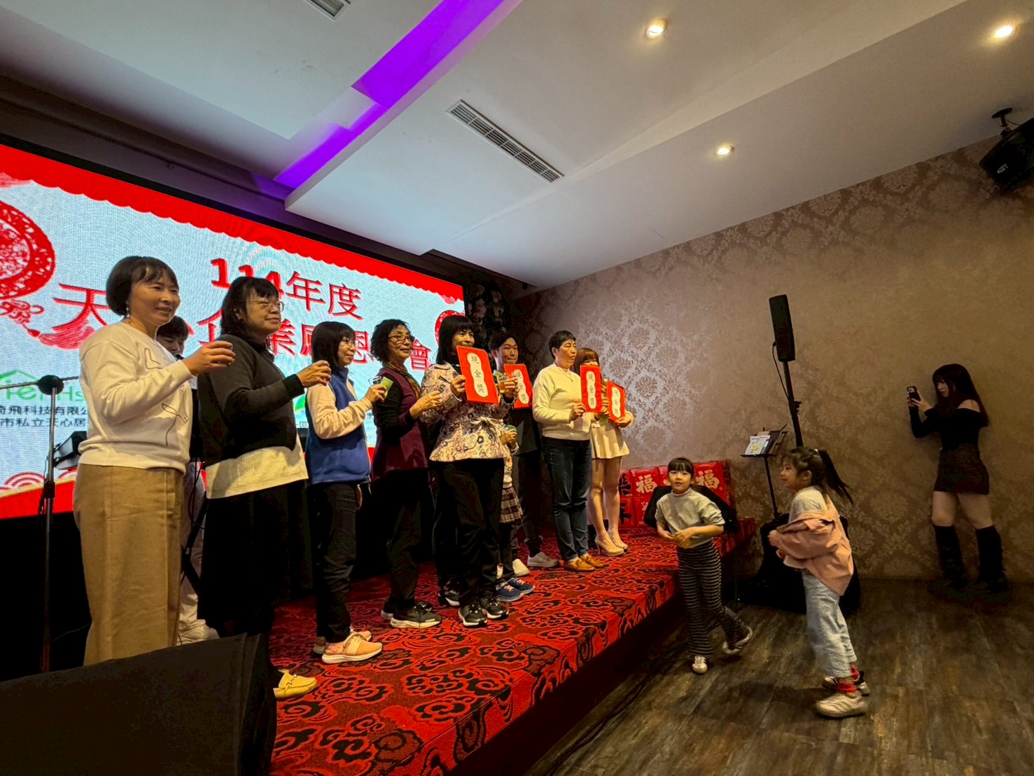 1150131 天心照護體系感恩餐會